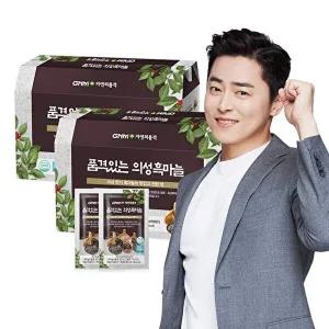 [GNM자연의품격][추석 선물] GNM자연의품격 품격있는 의성 흑마늘 진액 2박스 (총 60포) / 국산 흑마늘즙