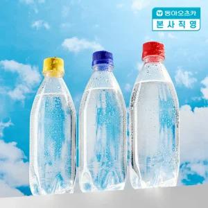 (G) 라인바싸 탄산수 500ml 20입X3박스 (총 60입)