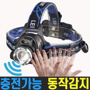 충전식 L2 센서 헤드랜턴+배터리2개/헤드라이트 렌턴