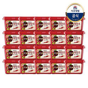 [사조대림][사조]순창궁 태양초골드고추장 500G x20개