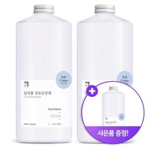 살림백서 딥퍼퓸 섬유유연제 1L x 3개입 5종향 실내건조 향기좋은 대용량