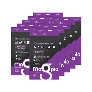 마그피아 A4 스티커 고무자석 200x300mm 113조각 10개입 ,1개