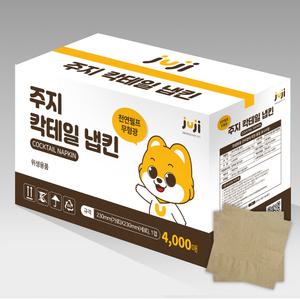 주지 칵테일 냅킨 4000매 (갈색) 무지 넵킨 식당 카페 티슈