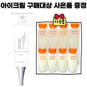 차스킨아이크림/설화수 자음2종 자음수 자음유액 15mlx4세트