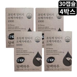 담백하루 KD파마 초임계 알티지 고순도 오메가3 1000 30캡슐 4박스 4개월분 IFOS인증 단백하루