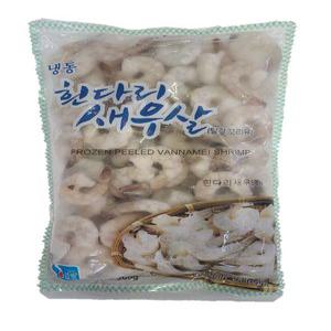 탈각새우(31/40)900g, 베트남 / 냉동 생 칵테일새우(IQF)