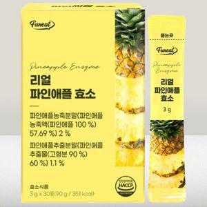 퍼니트 리얼 파인애플 효소, 30포 X 2박스