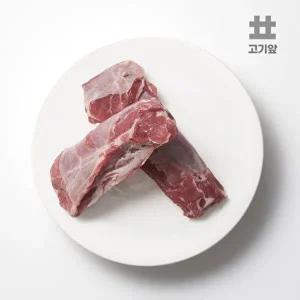 [고기앞][고기앞] 호주산 숙성 5-9개월미만 스프링램 양고기 양 통부채살(필렛형) 500g+쯔란