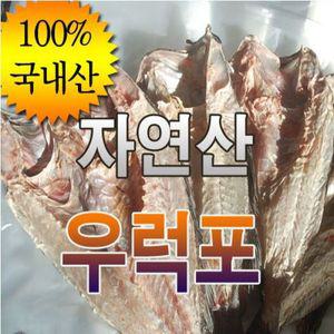 자연산 우럭포 (6-8마리) 1kg 반건조/제수용생선