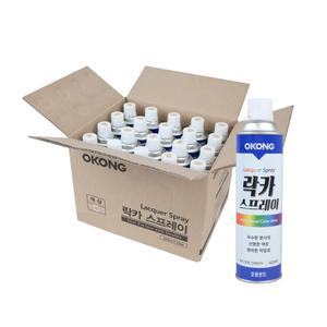 오공 락카 스프레이 420ml 1박스 20개입 색상 선택