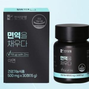 [XBHG327K_47]하루한알 을 채우다 500mgx30정 WB 건강보조제
