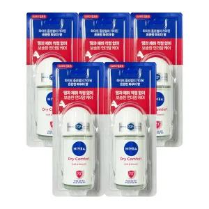 니베아 데오드란트 롤온 드라이컴포트 50ml 5개