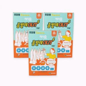 해피홈 좀벌레아웃 옷장용 2p -3개 좀벌레퇴치 해충 탈취제 좀벌레싹 방충효과 옷장좀벌레