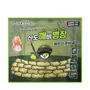 산도깨비 대용량 깨병장 핫팩 150g X 10개 캠핑 야외 스크장 썰매장 스케이트