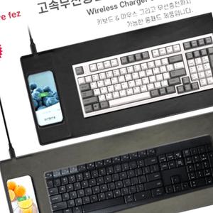 하이셀 국내생산 세르페즈 9V QC3.0 고속 무선충전 마우스패드 키보드 매트 로고 인쇄 가능