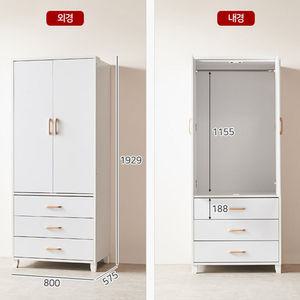 서랍도어 행거형 학생옷장 80X192CM 틈새수납장 사이드장 도어옷장 옷수납장