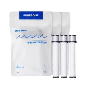 [BEST2]퓨어썸 샤워기 퓨어필터 3팩(총9P)