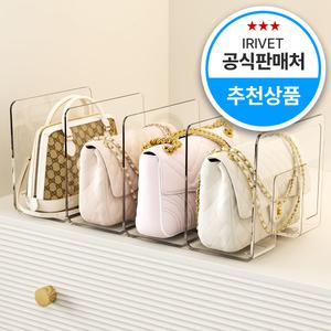 아이리벳 착착착 가방정리대 투명 아크릴 칸막이 핸드백 정리함 4칸 1개