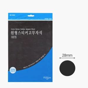 마그피아 원형 스티커 고무자석 MSRM R28/고무/자석/판/테이프/강력/접착/롤/조각/냉장고/사각/가정용/공장