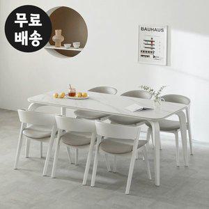 [벤티스가구]세젤 화이트 세라믹 6인용 식탁세트 대형 주방 긴 8인용 테이블 북유럽(1800)
