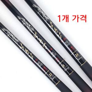 38조구 낙동강S 민물대 20-32칸 붕어 낚시대