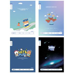 아이비스 1000 초등1-2알림장(남)/10개입 12211