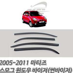 2005-2011 마티즈 스모그 썬바이저 윈도우 바이저