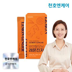[천호엔케어] 바이탈모닝 레몬진저 20g 14포 x 1박스 레몬진저샷 진저샷 생강즙 레몬생강즙