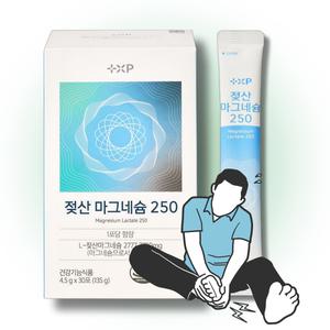 젖산 마그네슘 250 30포 흡수율 높은 레몬맛 마그네슘 분말