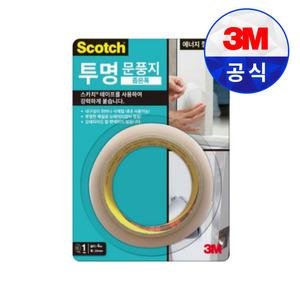 3M 스카치 투명 문풍지 좁은폭 4M 2360 문틈 외풍 차단 단열 방충 방풍 소음 틈새