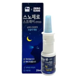 레프제로 코골이 예방 스노제로 스프레이 추천 20ml BNS