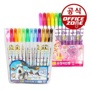 동아 캐릭터 12색 사인펜(연질) 세트 싸인펜 컬러