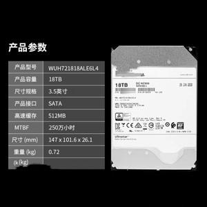 헬륨 하드 드라이브 WD WUH721818ALE6L4 18T 7.2K SATA3