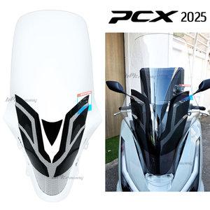 BPK 25년 PCX 롱스크린 79CM 2025 PCX125 미들  윈드스크린 바람막이 방풍 튜닝