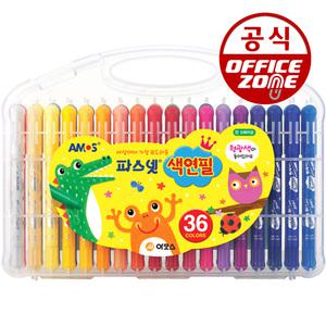 아모스 파스넷 색연필 36색 세트 샤프식 형광색 포함 손에묻지않는 펜형