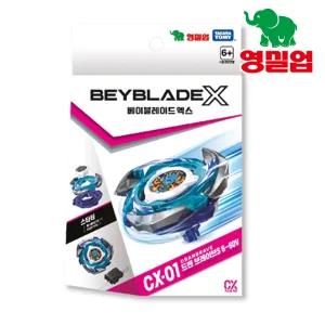 CX-01 베이블레이드X 드랜 브레이브 6-60V 스타터