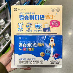[글로벌푸드]종근당건강 칼슘 비타민 젤리 포 키즈 30포