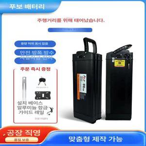 전기자전거 배터리 48V 충전기 볼턴 커넥터 삼천리