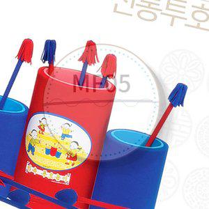 MF05 민속투호놀이세트 투호통3화살촉8개입 투호놀이화살