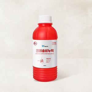더블유제약 살균 소독 크레솔 비누액 200ml