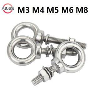 와셔가 있는 M4 아이볼트 세트 M3 해양 M8 M5 볼트 스틸 스테인레스 나사 리프팅 304 너트 GAKSETS M6