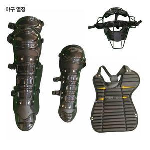 야구 포수 보호 장비 1개 성인용 14 렉가드