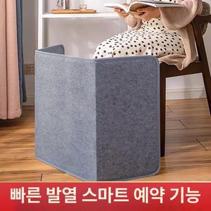 겨울 사무실 책상밑 온열 발히터 난방 히터 보온
