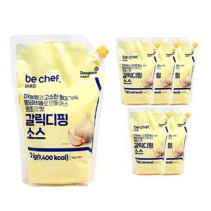동원홈푸드 비셰프 갈릭디핑소스 2kg /냉장 한박스 (2kg x 5ea)