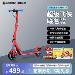 청소년킥보드 나인봇 E8 스케이트보드 킥보드 E22 Ninebot 6 12 이동성