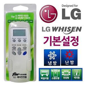 [S323023]LG기본설정 에어컨 냉난방기 만능리모컨