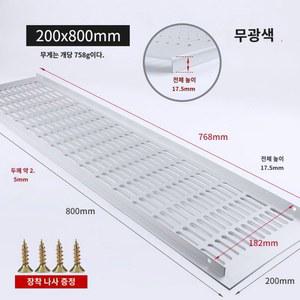 사각 환풍 통풍구 환기캡 천장 환기구 커버 공기망 가구 스텐