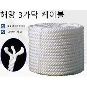 안전 10mm 안전로프 캠핑용 코어 자일 클라이밍 등반 등산 높은 직경 산악로프 안전끈