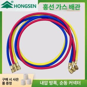 헬랜디 r410a냉매 냉매 에어컨 r410a가스 자가충전