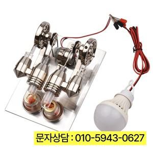 스털링 엔진 키트 듀얼 발전기 열기 모터 모델 플라이휠 디자인 과학 실험이 포함된 물리적